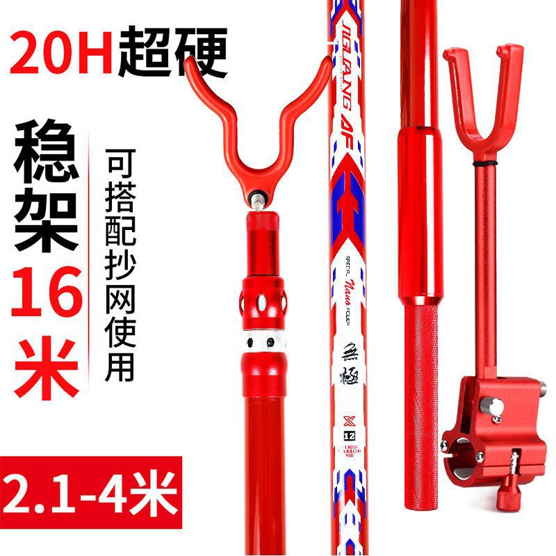 炮架大物支架硬炮台巨物配件套装巨物碳素架杆防脱锁竿器炮台杆