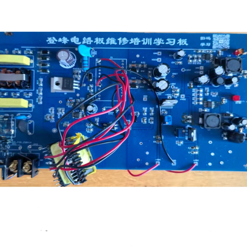 开关电源板套件3843电路零基础学习DIY实训焊接练习电路板