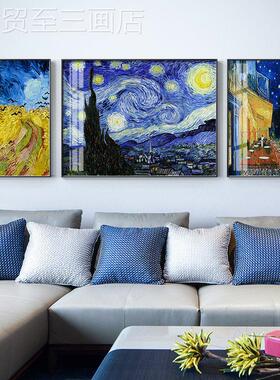 网红梵高名画收客厅装饰丰画三葵联向日现画代简景约沙发背墙挂画