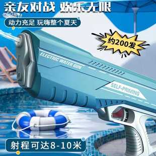 儿童电动水枪大容量自动吸水高压呲水枪男孩网红户外玩具地摊