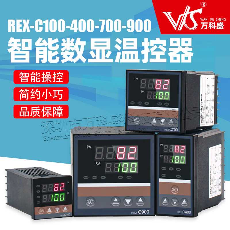 RKC智能温控仪REX-C100FK02-M*AN温控器 REX-C400 REX-C700温控表