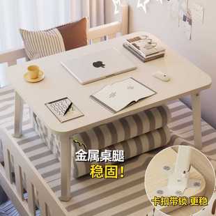 床上小桌子可折叠学生宿舍电脑桌上铺学习桌飘窗家用懒人桌款