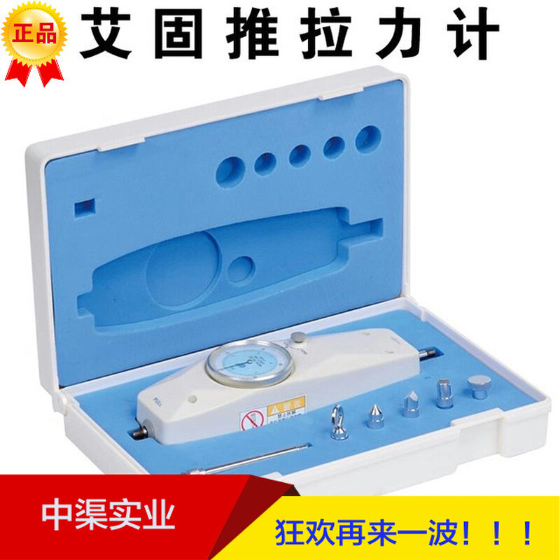 NK-200指针式推拉力计200N300 500N艾固测力计NK-30系列拉力器