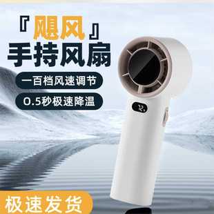 涡轮高速手持风扇USB充电户外便携大风力无极调速强劲小风炮风扇