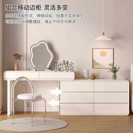 lw0实木梳妆台2024新款斗柜一体化妆桌奶油风卧室转角六斗柜小户