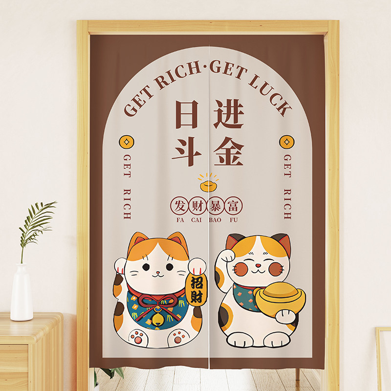 招财猫门帘隔断帘家用卧室厨房遮挡帘定制商用免打孔半帘厕所帘子