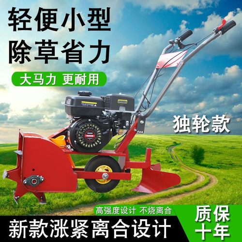 耕地锄地神器新款除草机小型家用汽油锄草机一机多用旋耕开沟松土
