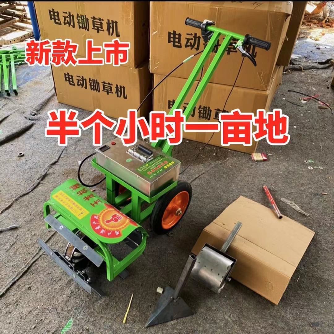 小乐电动除草机旋耕四驱锄草小型开沟汽油农用果园切草机家用一体