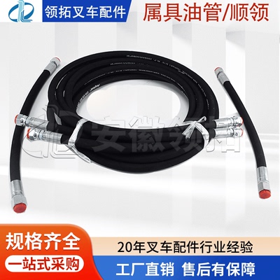 属具油管/顺领合力3T/M350/2改3
