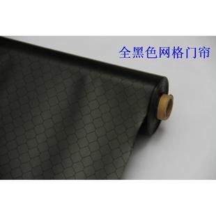 厂价直销全黑色防静电帘透明门帘PVC防静电网格帘防静电门帘