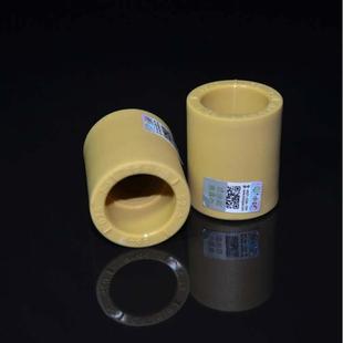 中财管道PPR直接 dn110 咖喱色黄色热熔直接4分6分家用管件dn20