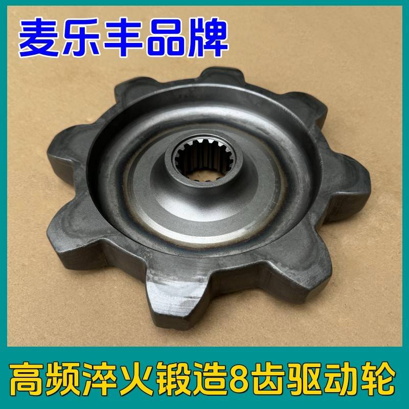 久保田758 988收割机全车配件麦乐丰八齿驱动轮锻造工艺高温淬火