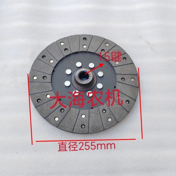 东方红雷沃欧豹454 504 554拖拉机配件离合器片