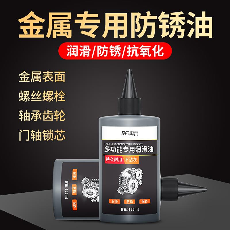 绞肉机切肉机刨肉机和面机压面机切菜机专用润滑油轴承链条润滑剂
