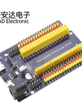ESP32S 38P通用扩展电源板模块 DevKitC NODEMCU ESP32开发板底板