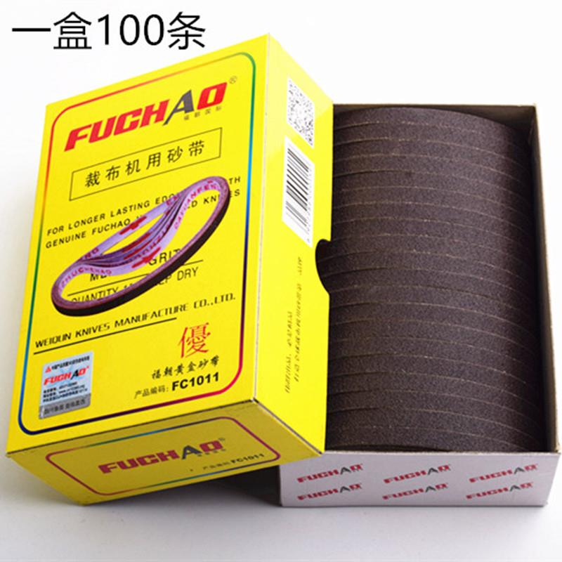 电剪砂带FUCHAO裁布机砂皮带裁剪机沙带电剪刀片砂带电剪磨刀砂带