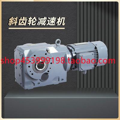 KAB/GKAT/GK/GKAB37-47-57-67-77-87-97-107-127-157斜齿轮减速机