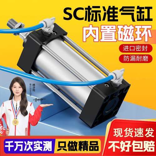 SC63标准气缸大推力125小型气动32/40/50-25X50x75x100X600-S带磁