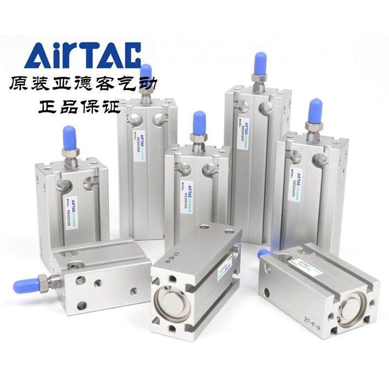 原装亚德客 多位置固定气缸 MD20*5/10/15/20/25/30-S AirTAC