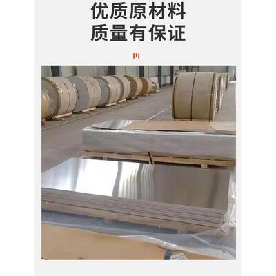 6061铝棒铝板7075铝棒2A12铝板/厂家直销各类铝型材铝棒铝管
