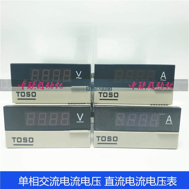 TOSO东硕交流电压表DS3-8AA/8AV/8DV8DA数显安培表直流电流电压表