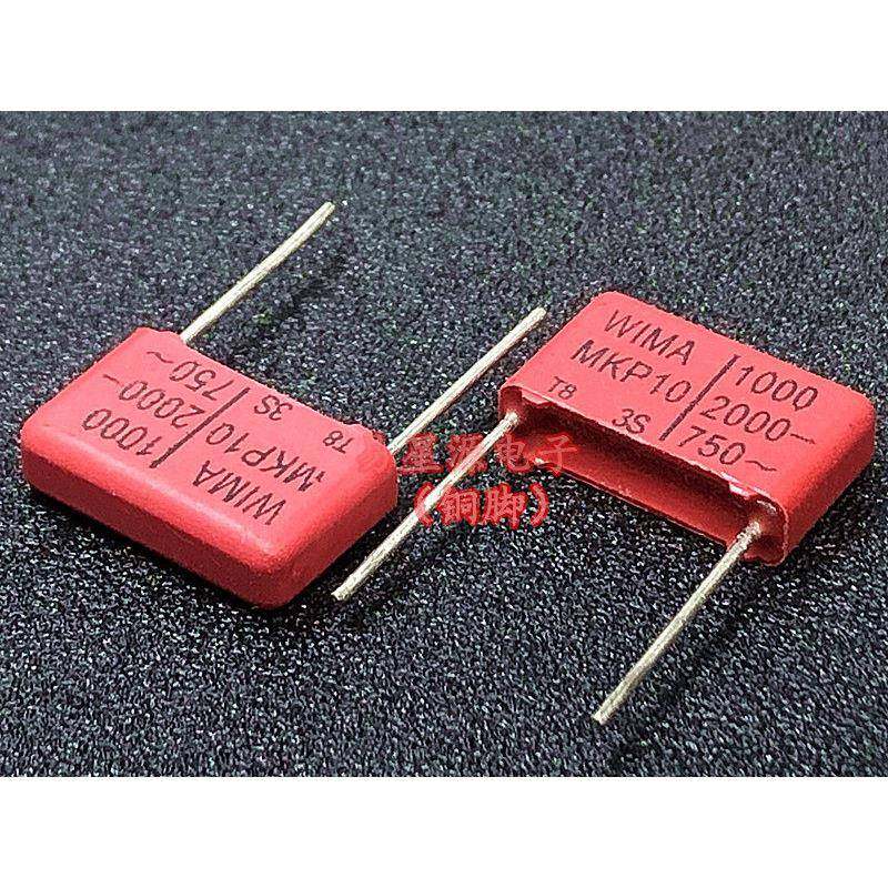 1NF 2000V 威马WIMA 2000V102 1000PF 0.001UF MKP10 音频电容