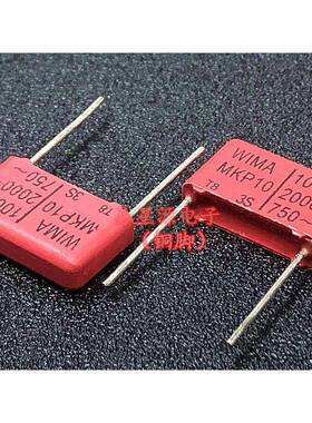 1NF 2000V 威马WIMA 2000V102 1000PF 0.001UF MKP10 音频电容