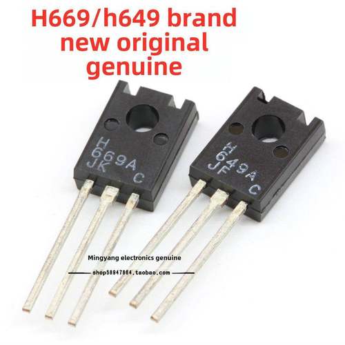 三极管 HSB649A-C HSD669A-C B649 D669 塑封 H669 H649 TO-126