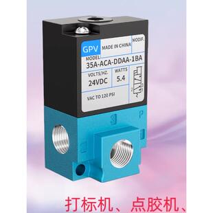 DDFA MAC型高频电磁阀打标机24v电磁气动阀35A DDBA DDAA 1BA ACA