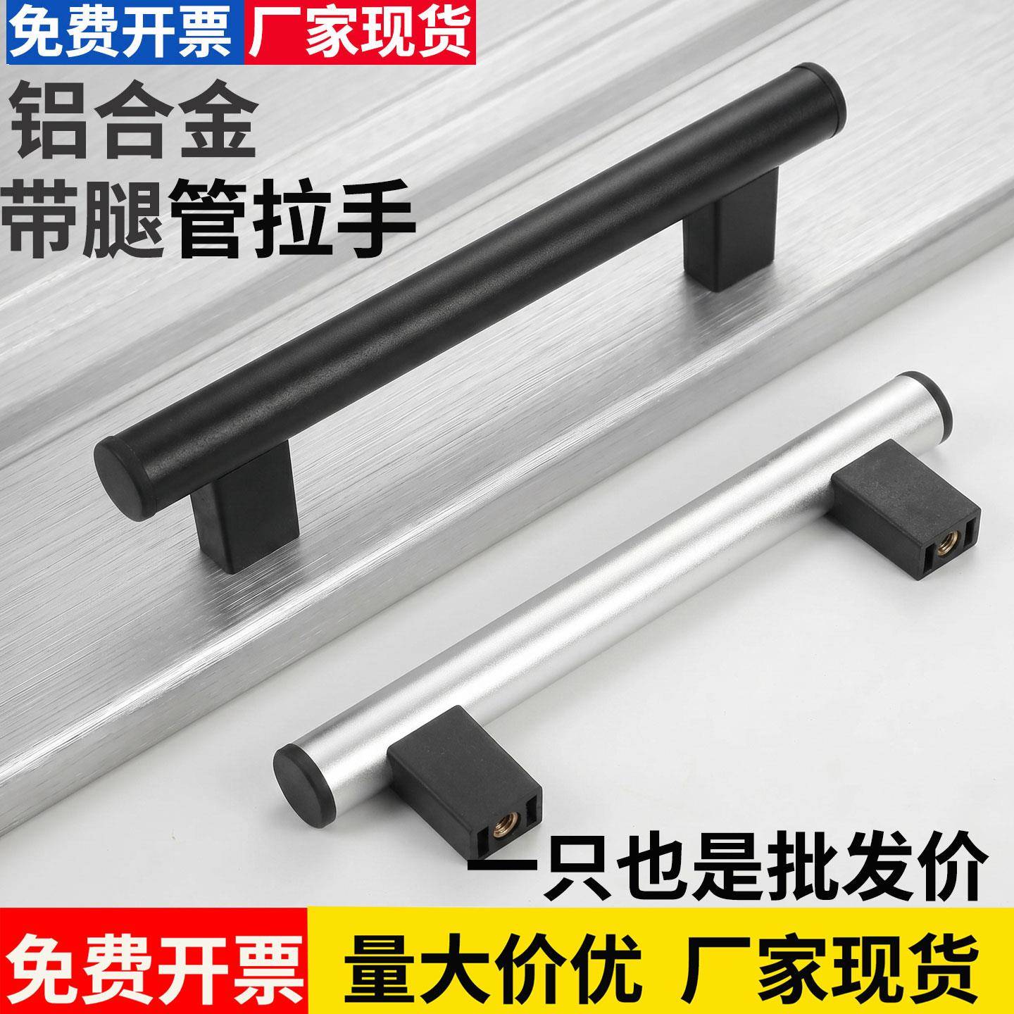 φ30mm铝合金管状拉手数控机床防护门机械设备加工中心工业把手