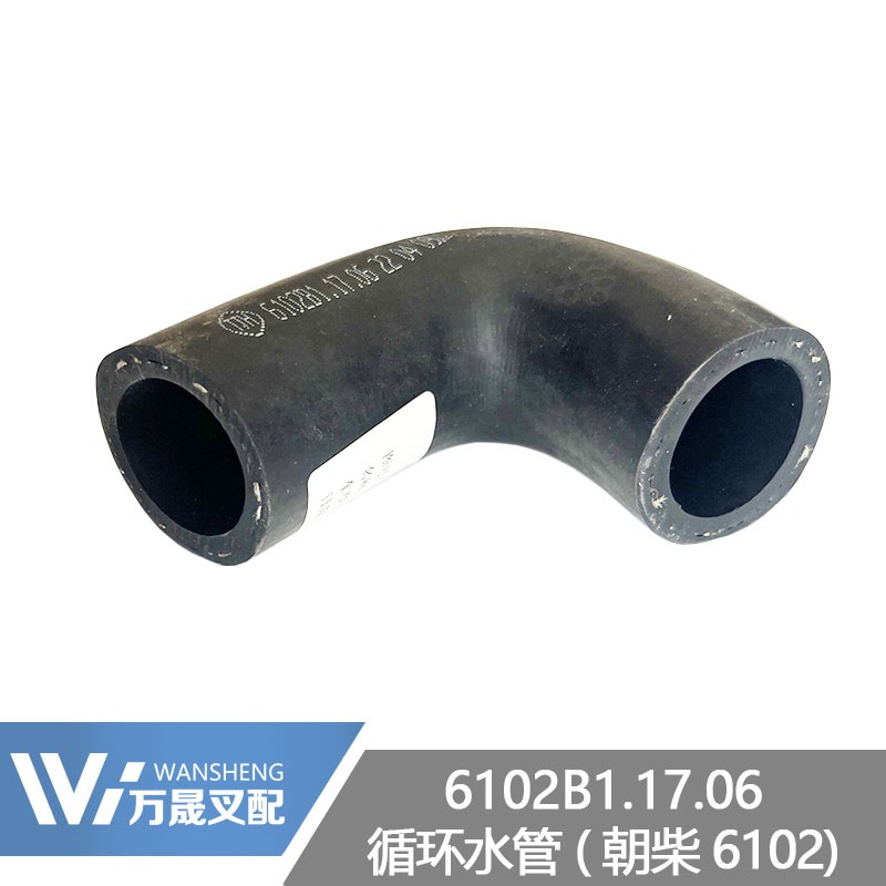 叉车配件朝柴6102水泵弯管发动机水泵循环小水管适配合力杭叉5-10