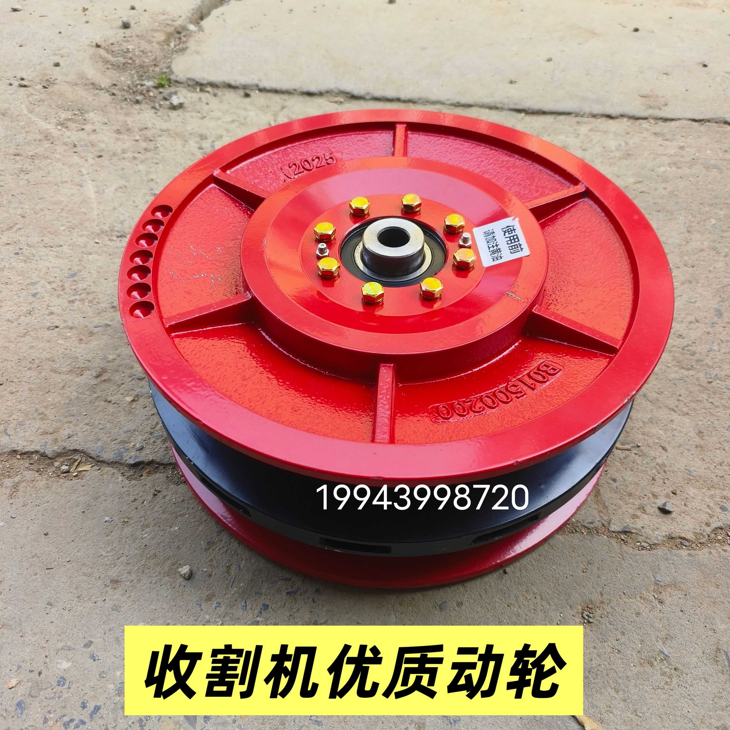 收割机动轮总成新款雷沃谷王动力轮小麦联合主动力行走轮无级变速