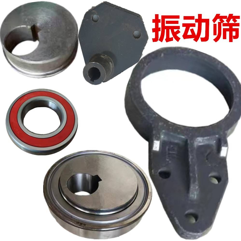 沃得锐龙收割机配件振动筛轴承座偏心轮套6012轴承摇臂摆臂筛轴
