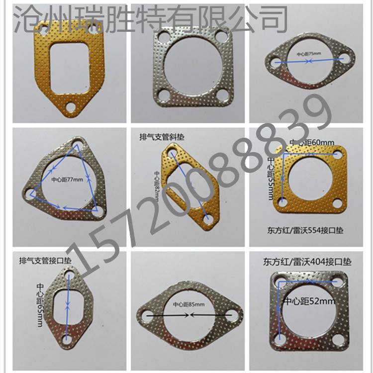 东方红904雷沃拖拉机排气管垫片烟筒垫四缸六缸支管垫片增压器垫