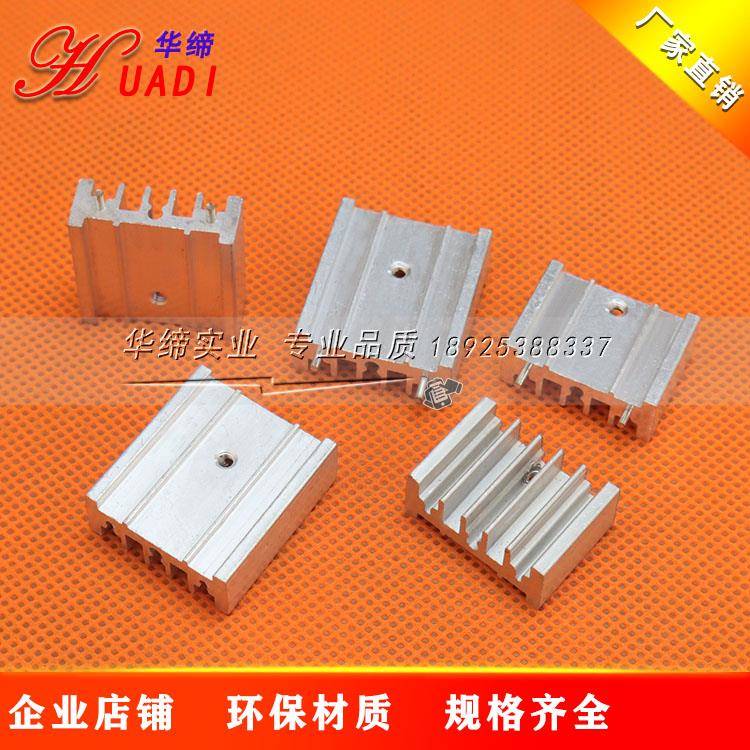 加厚带卡位27*10*20/25/30MM散热片铝TO220散热块7805电子散热片