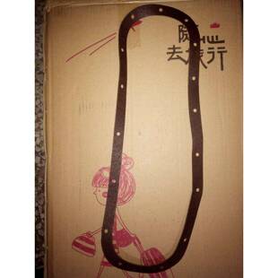 农机配件旋耕机配件,金凤旋耕机配件链轮箱水松垫链盖垫