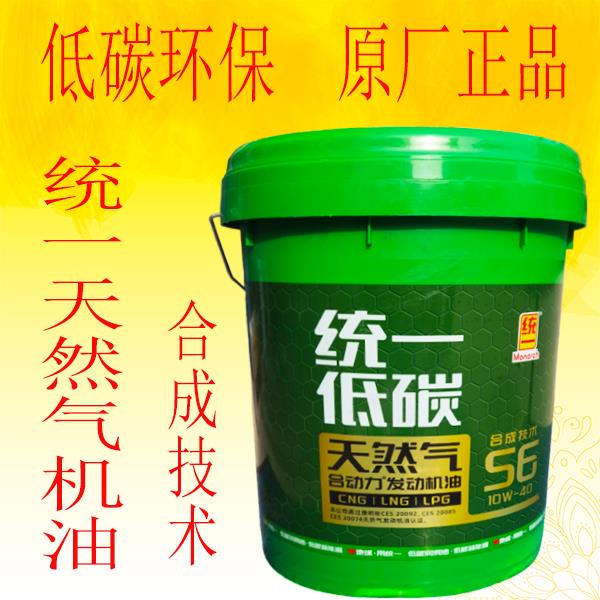 全合成柴机油十万重负荷齿轮油GL-6 85W90液压油46天然气机油国六