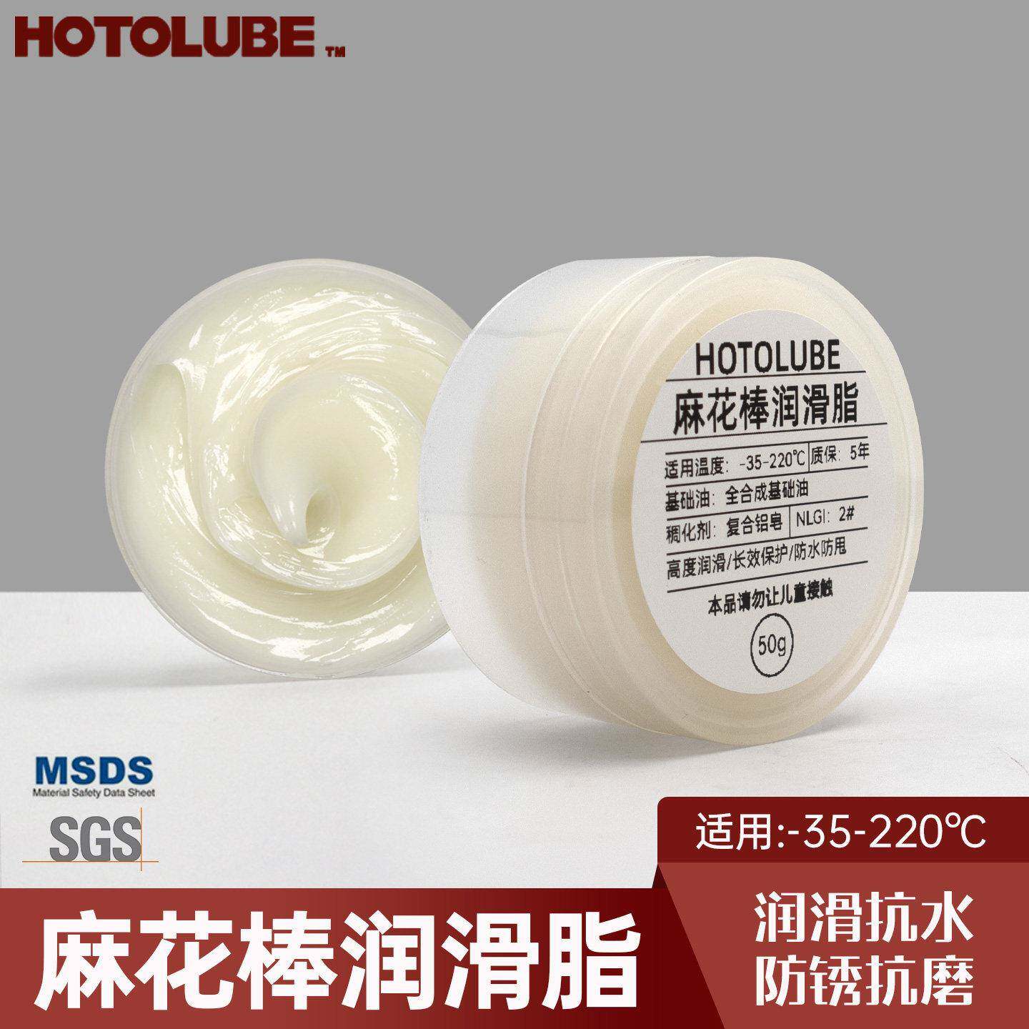 水滴轮麻花棒润滑脂不乳化抗水防锈 水下金属齿轮轴承链条润滑脂