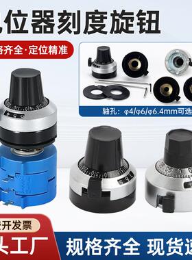 WXD3-13/12 3590多圈电位器刻度旋钮TOPVR H-23-6A数码旋钮BOURNS