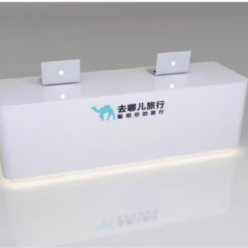 需定制去哪儿旅行社服务台携程旅游烤漆弧形前台接待桌旅游吧台柜