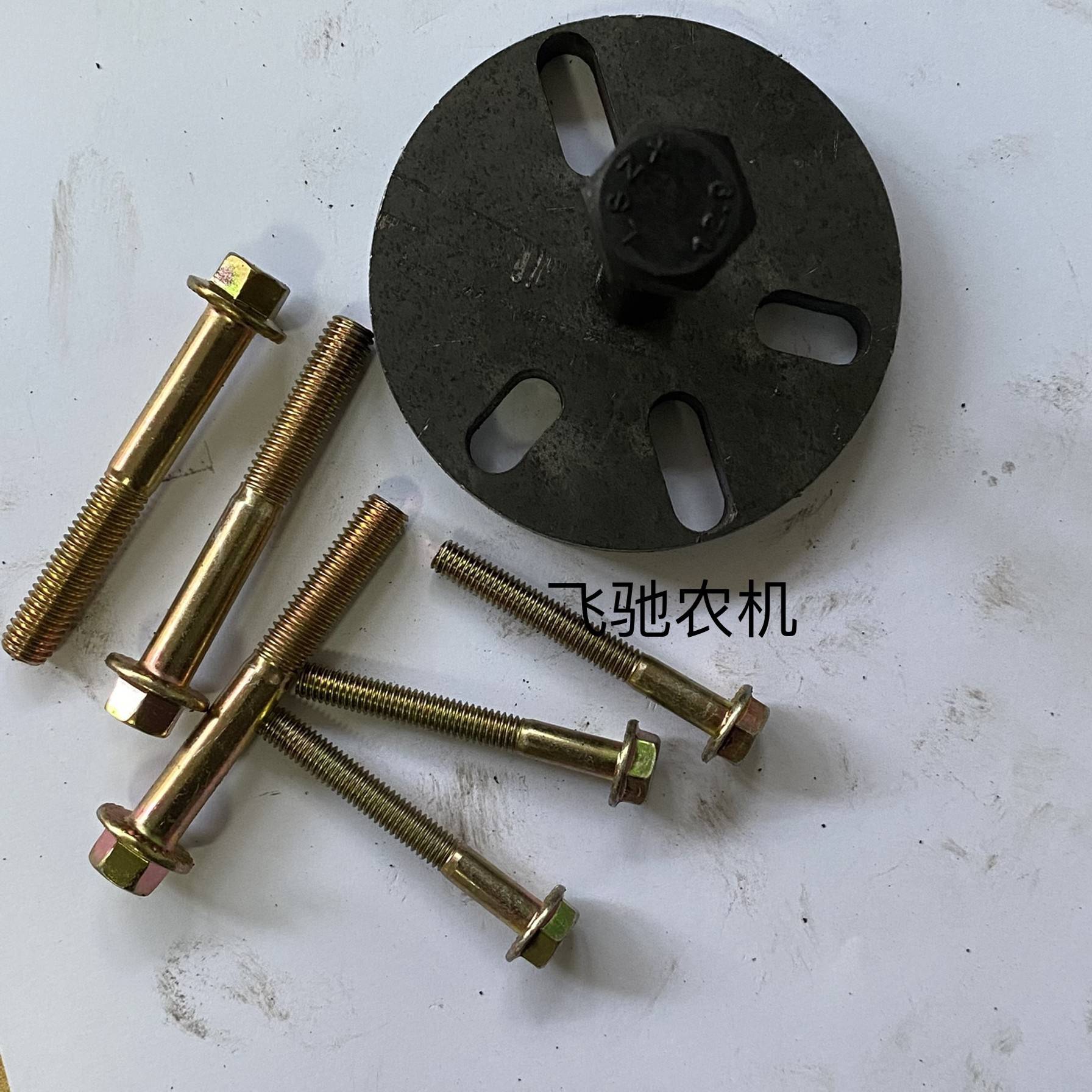 三四轮车离合器拉马拆卸工具拔轮器拔离合轮神器农机工具农机配件