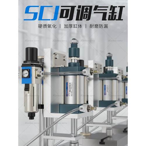 scj气缸行程可调SCJ32/40/50/63/80/100/125/160/200缸径凯博气动