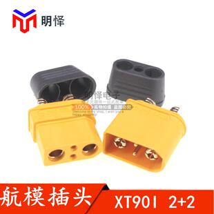 Amass原装 2模型大电流插头航模锂电池植保机接头带信号针 XT90I2