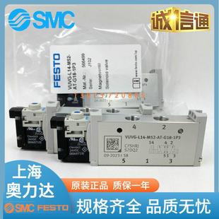 托FESTO电磁阀 L14 费斯托 1P3 G18 T32C M52 VUVG 566496