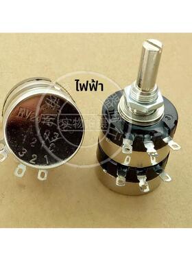 国产TOCOS RV24YG 双联音量电位器A5K10K 20K 50K 250K 100K 500K