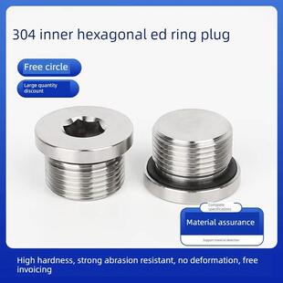 1.52点4点6点 2管塞M20 304不锈钢内六角带Ed环密封插头G1 8油塞1