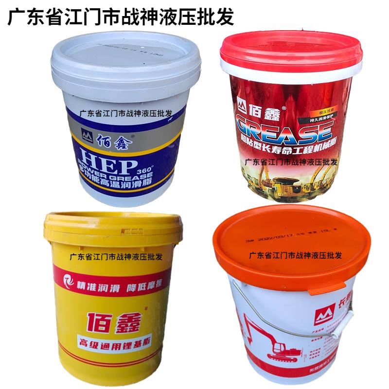 挖掘机黄油工程机械专用高温抗磨黄油润滑脂润滑油2号3号0号00号