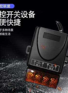 dc9-72V30A宽电压无线遥控开关电动车电瓶车LED灯具改装遥控开关