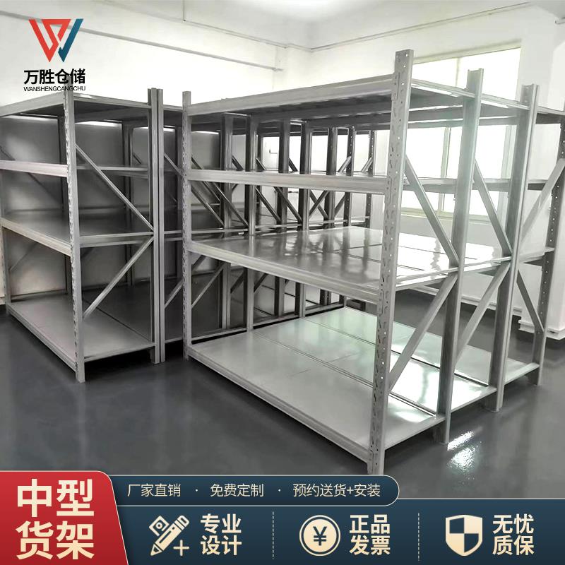 需定制加厚仓储货架家用置物架多层拆装仓库货架快递架子储藏室专