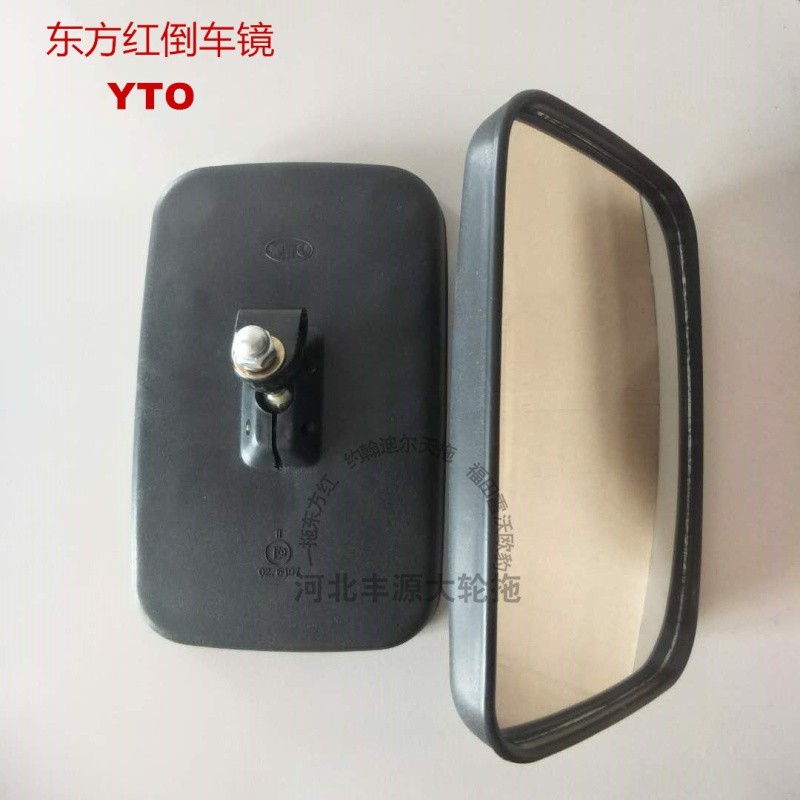一拖东方红拖拉机原厂农机配件高清镜面带卡箍倒车镜后视镜反光镜